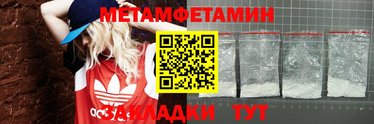 Amphetamine  Вход с VPN  Елабуга  Амфетамин VHQ 