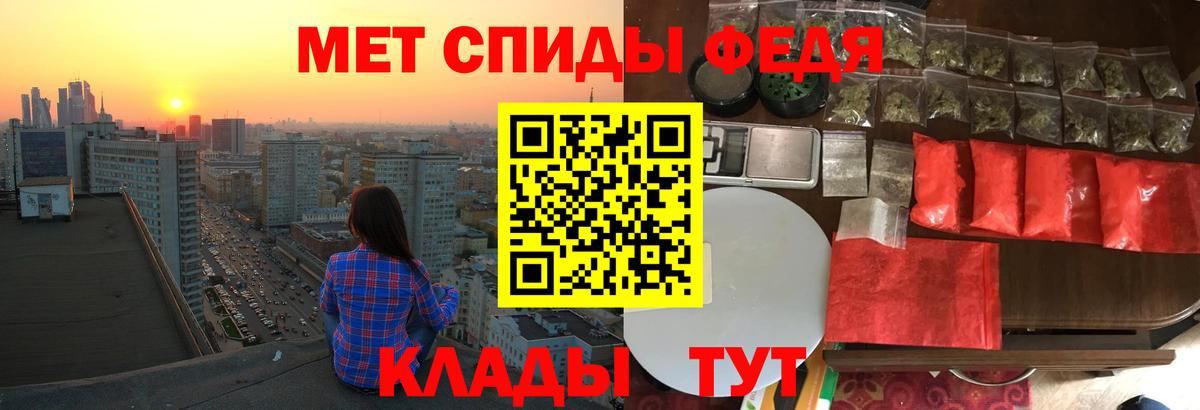 Амфетамин 98% Елабуга