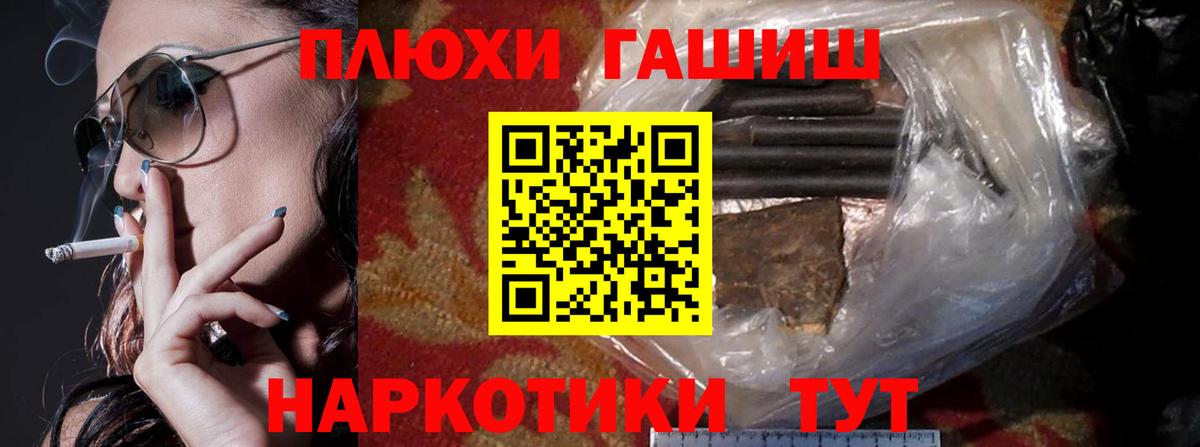 ГАШИШ AMNESIA HAZE  ГАШИШ hashish  Елабуга  Вход с VPN 