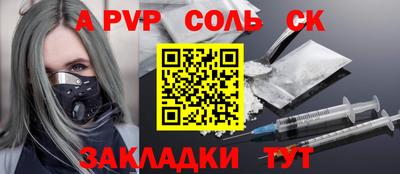гашиш Кунгур