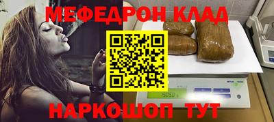 стафф Кумертау