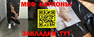 стафф Кумертау