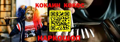 стафф Кумертау