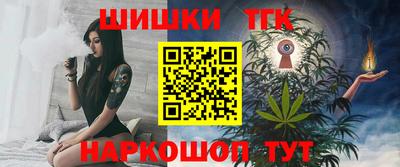 стафф Кумертау