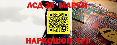 марки lsd Кулебаки