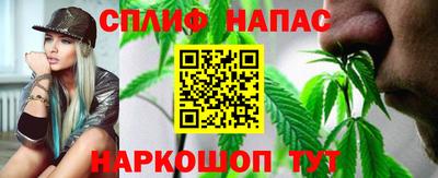 стафф Кумертау