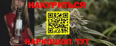 стафф Кумертау