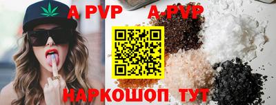 стафф Кумертау