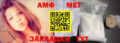 стафф Кумертау