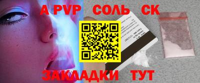 гашиш Кунгур