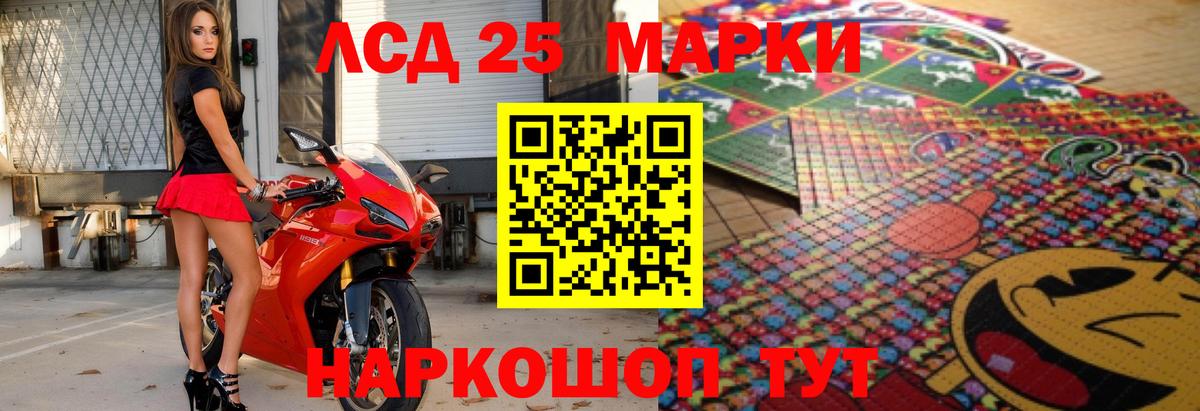 Лсд 25 экстази кислота  Вход с VPN  kraken зеркало  Елабуга  LSD-25 экстази ecstasy 