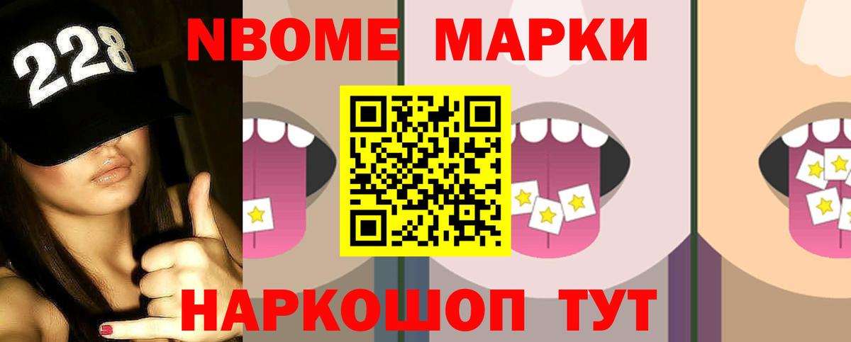 LSD-25 экстази ecstasy Елабуга