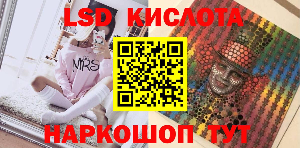 Марки 25I-NBOMe 1,8мг  Марки 25I-NBOMe 1,8мг  Елабуга  Вход с VPN 