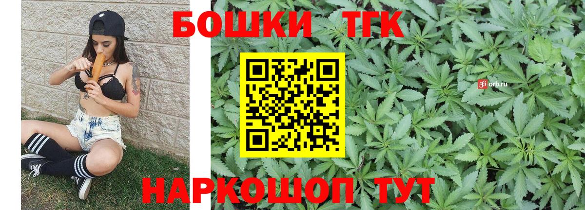 Шишки марихуана семена  Бошки марихуана LSD WEED  Вход с VPN  Марихуана White Widow  Елабуга  Конопля марихуана 