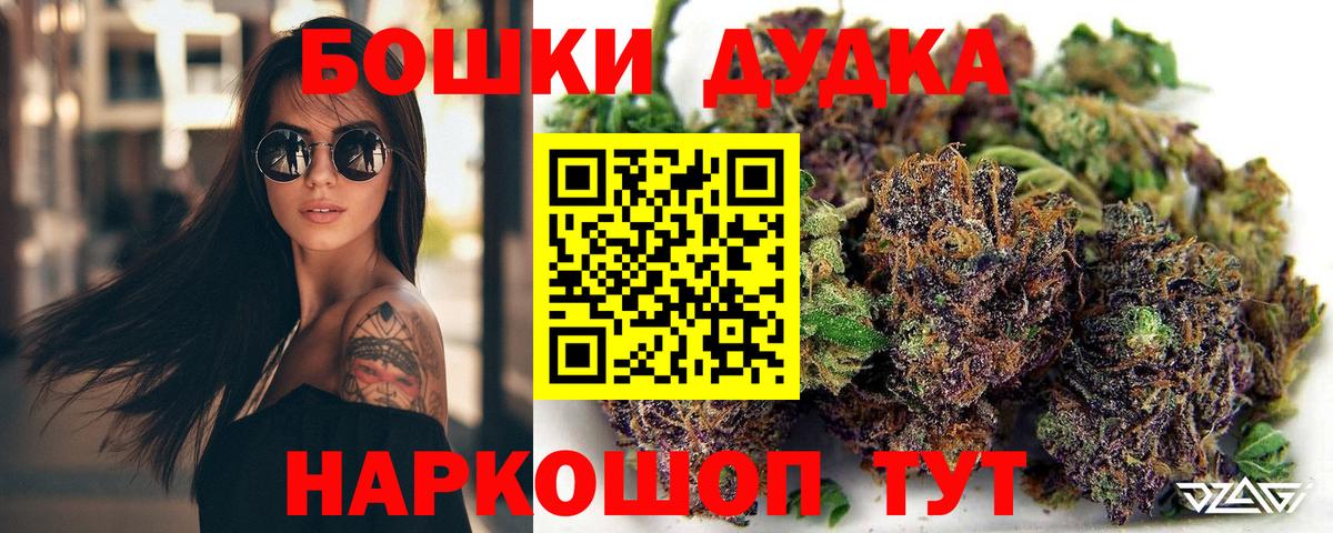 Канабис планчик Елабуга
